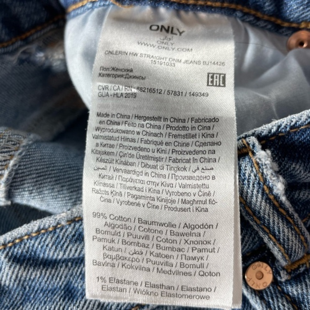 ONLY Erin High Waisted Straight Leg Blue Jeans Size 30 Cotton - Picture 11 of 13